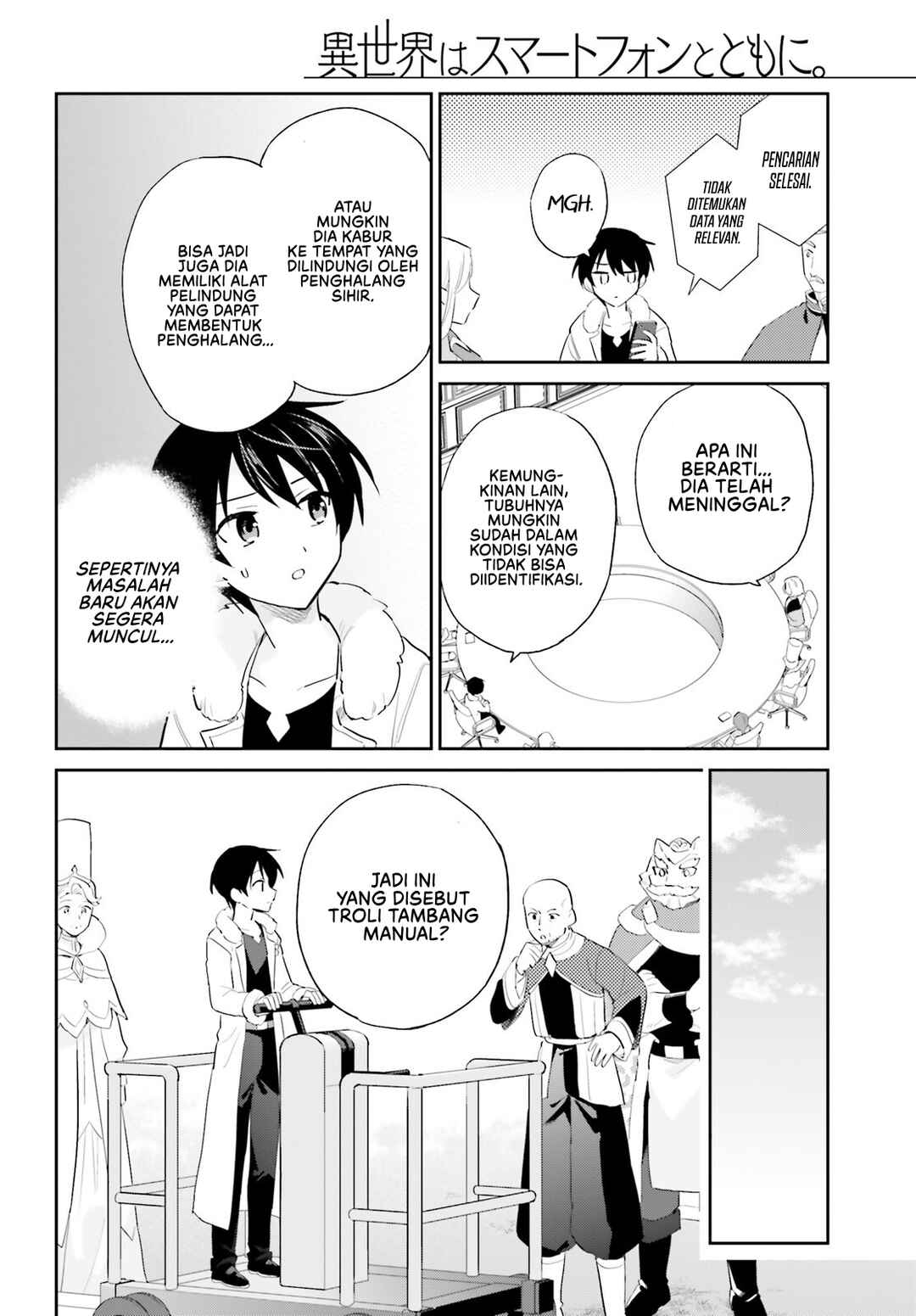 Chapter 104 - Page 5