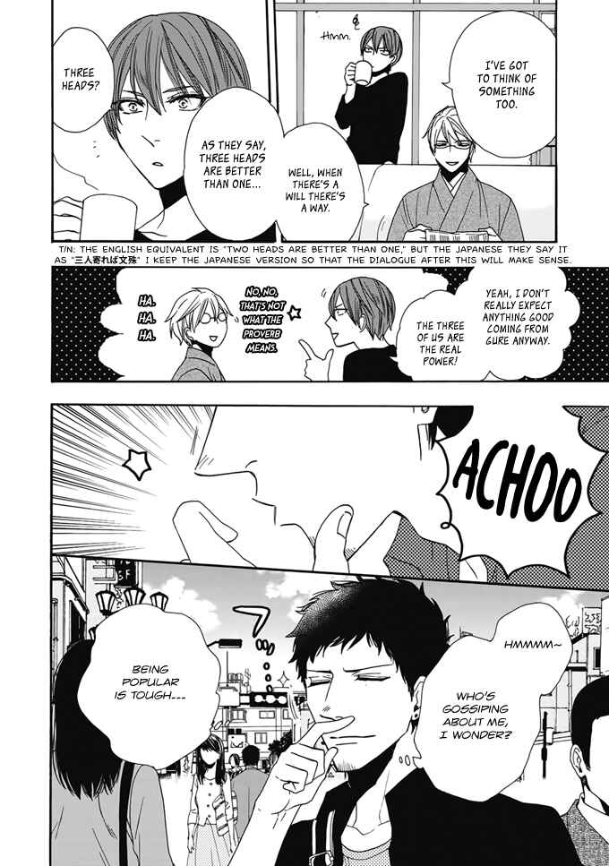 Chapter 2 - Page 11