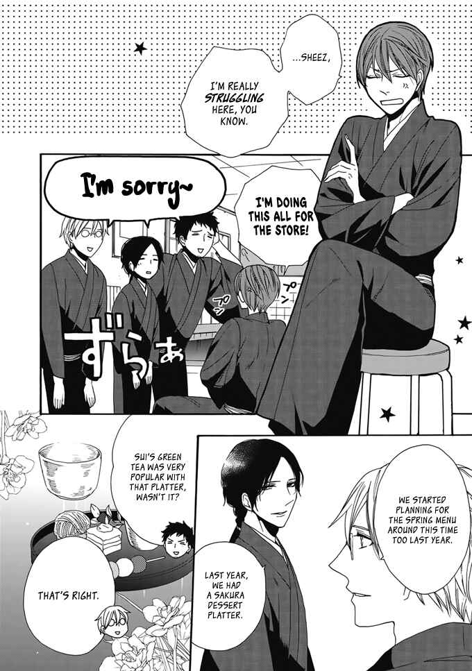 Chapter 2 - Page 5