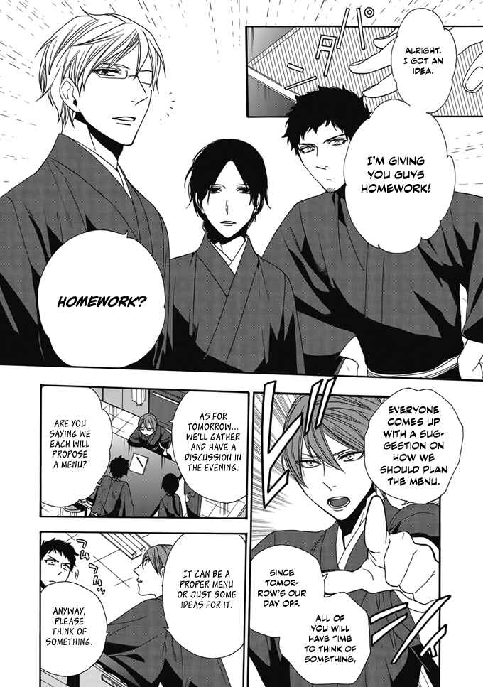 Chapter 2 - Page 7