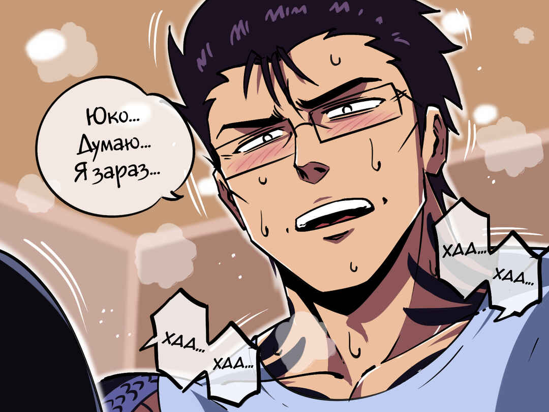 Chapter 39 - Page 2