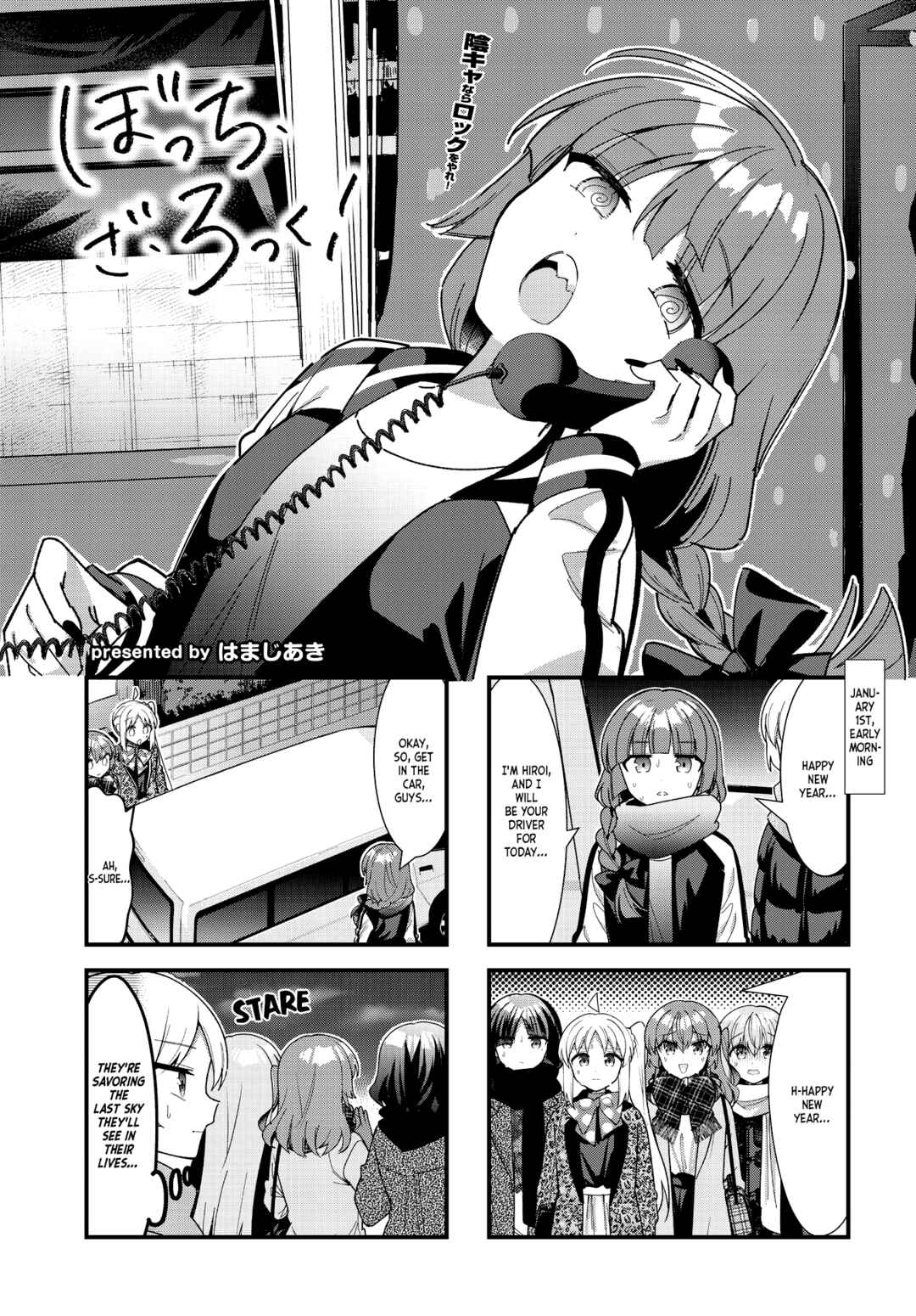 Chapter 69 - Page 2