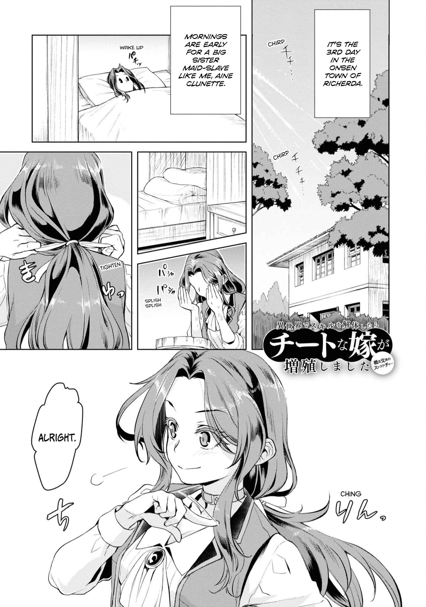 Chapter 32 - Page 3