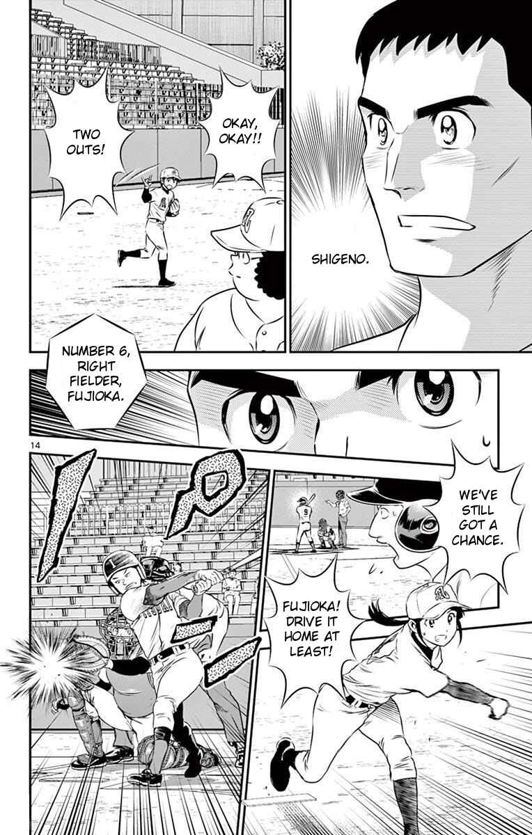 Chapter 109 - Page 14