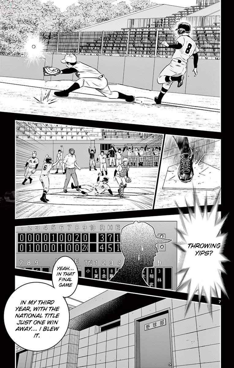 Chapter 109 - Page 7