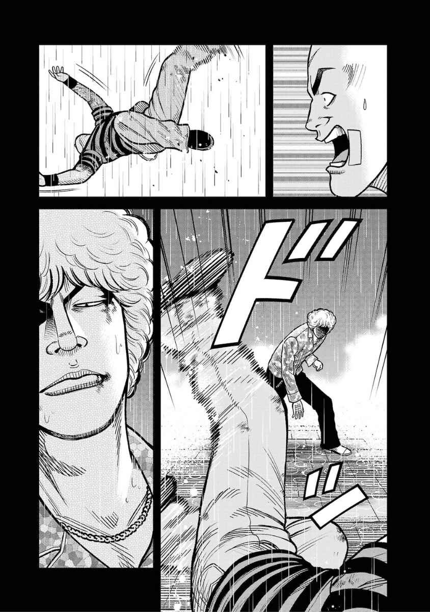 Chapter 13 - Page 13