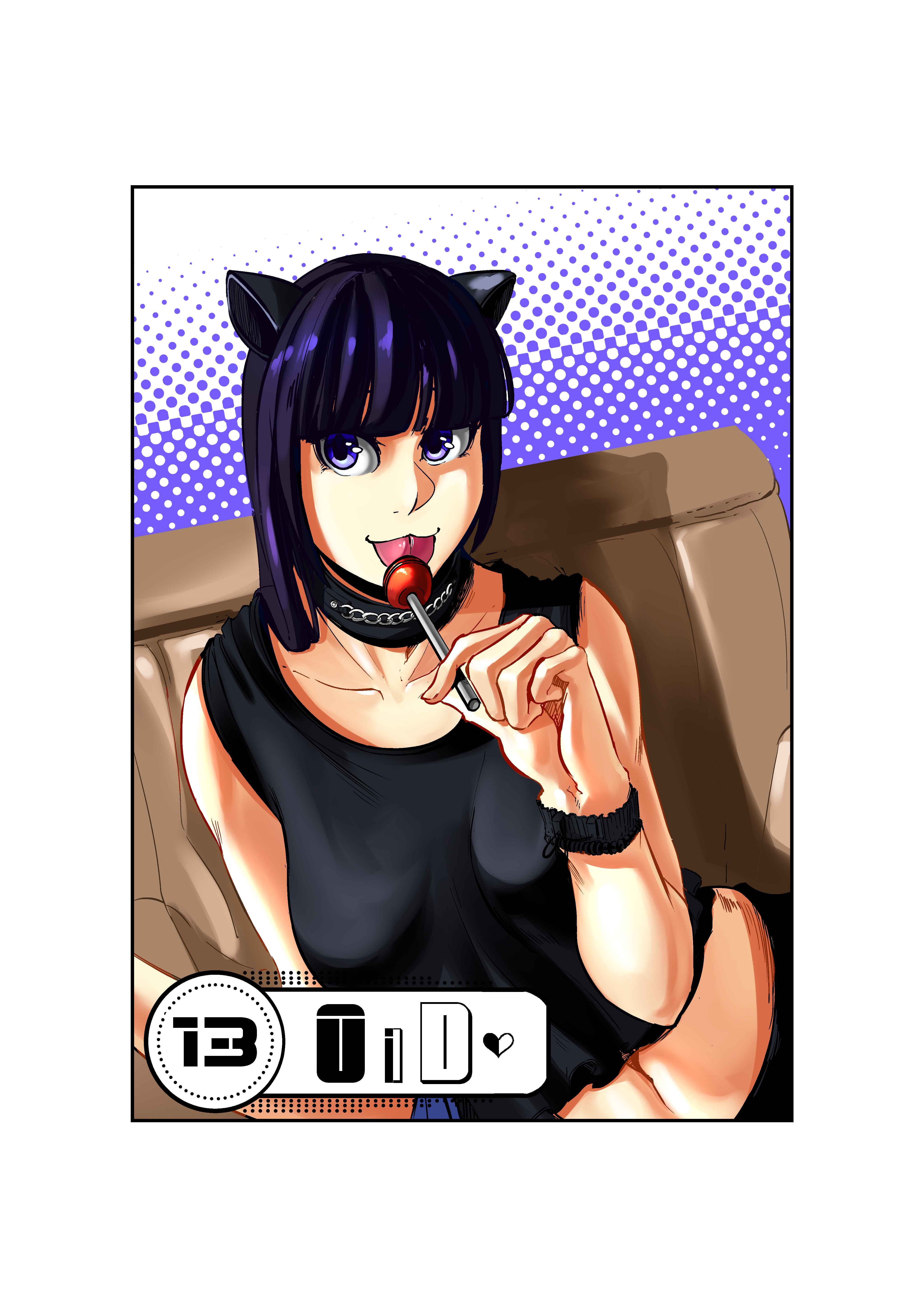 Chapter 13 - Page 1