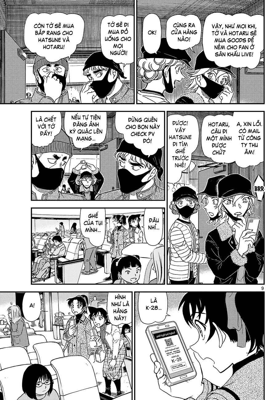 Chapter 1157 - Page 9