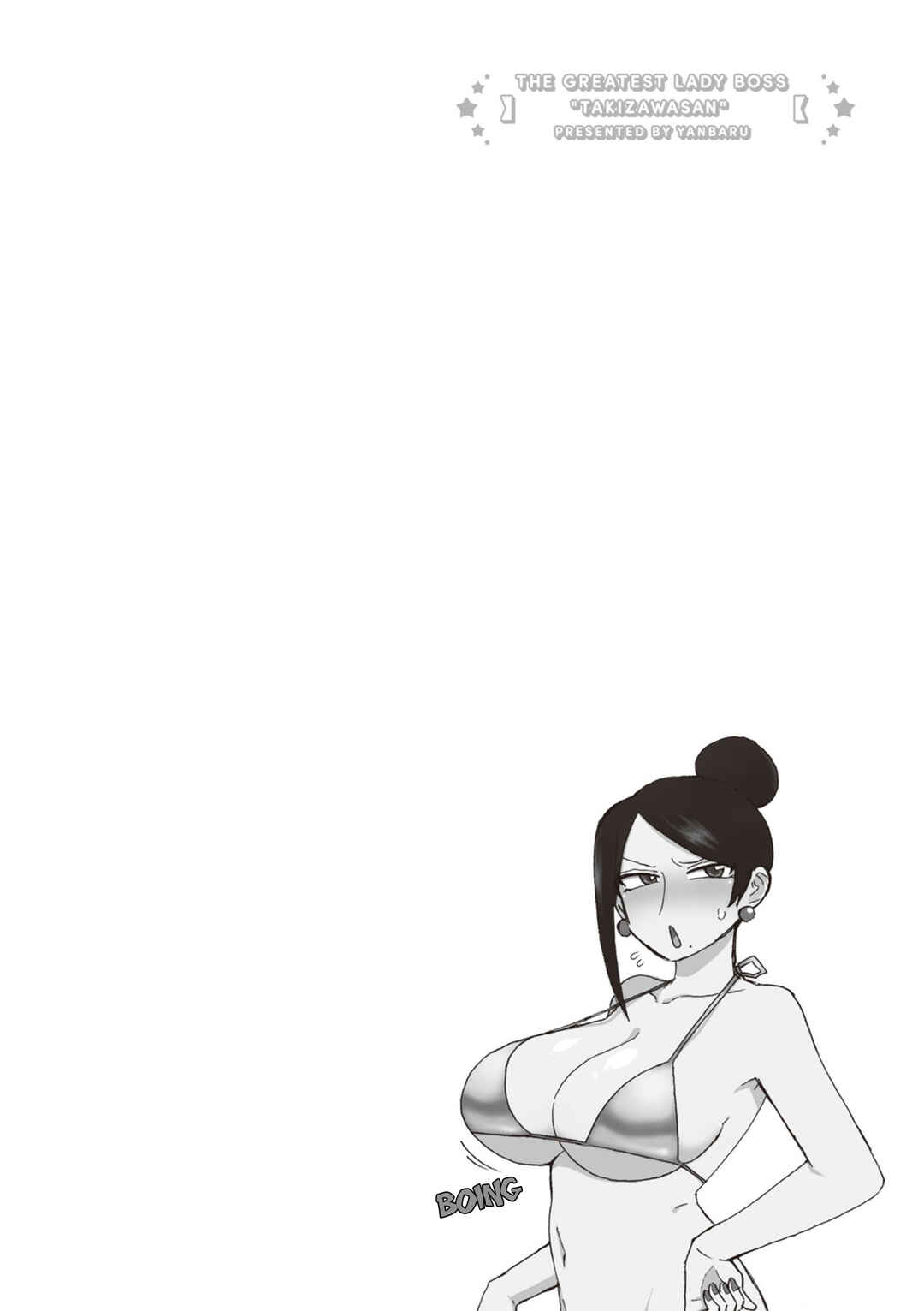 Chapter 135 - Page 6