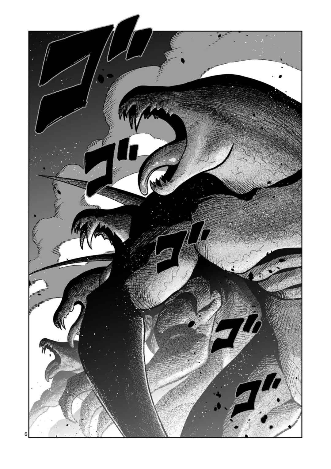 Chapter 73 - Page 8
