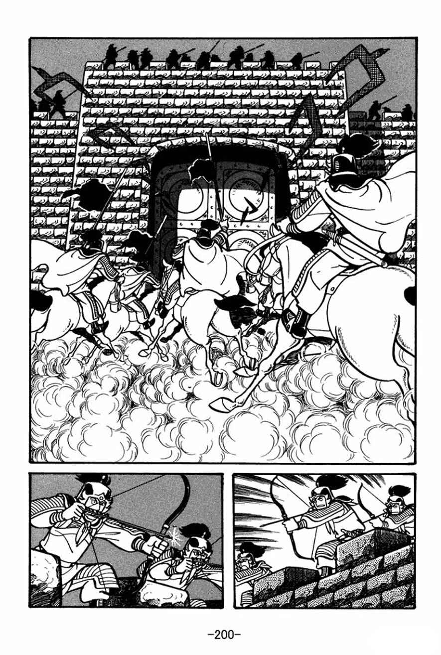 Chapter 28 - Page 12