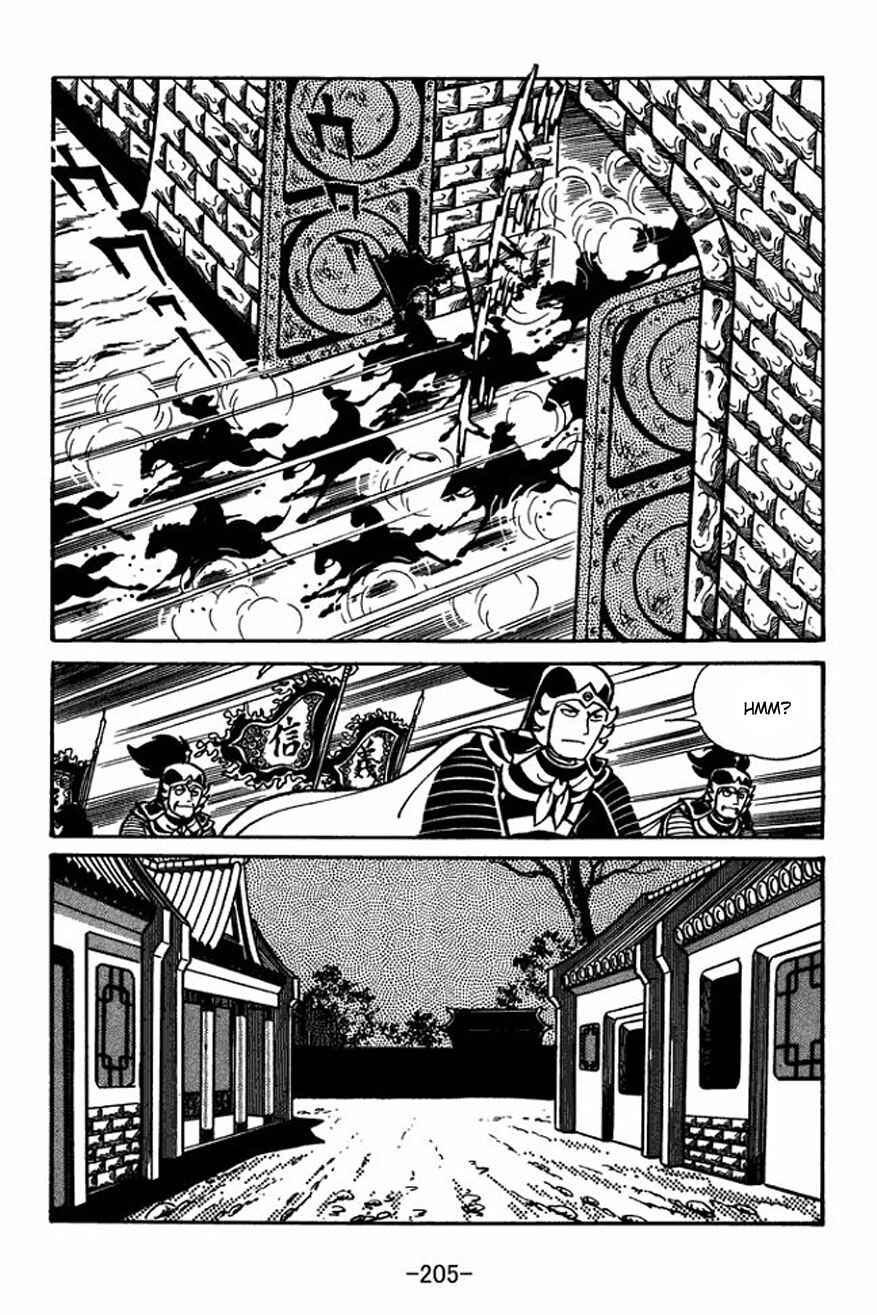 Chapter 28 - Page 17