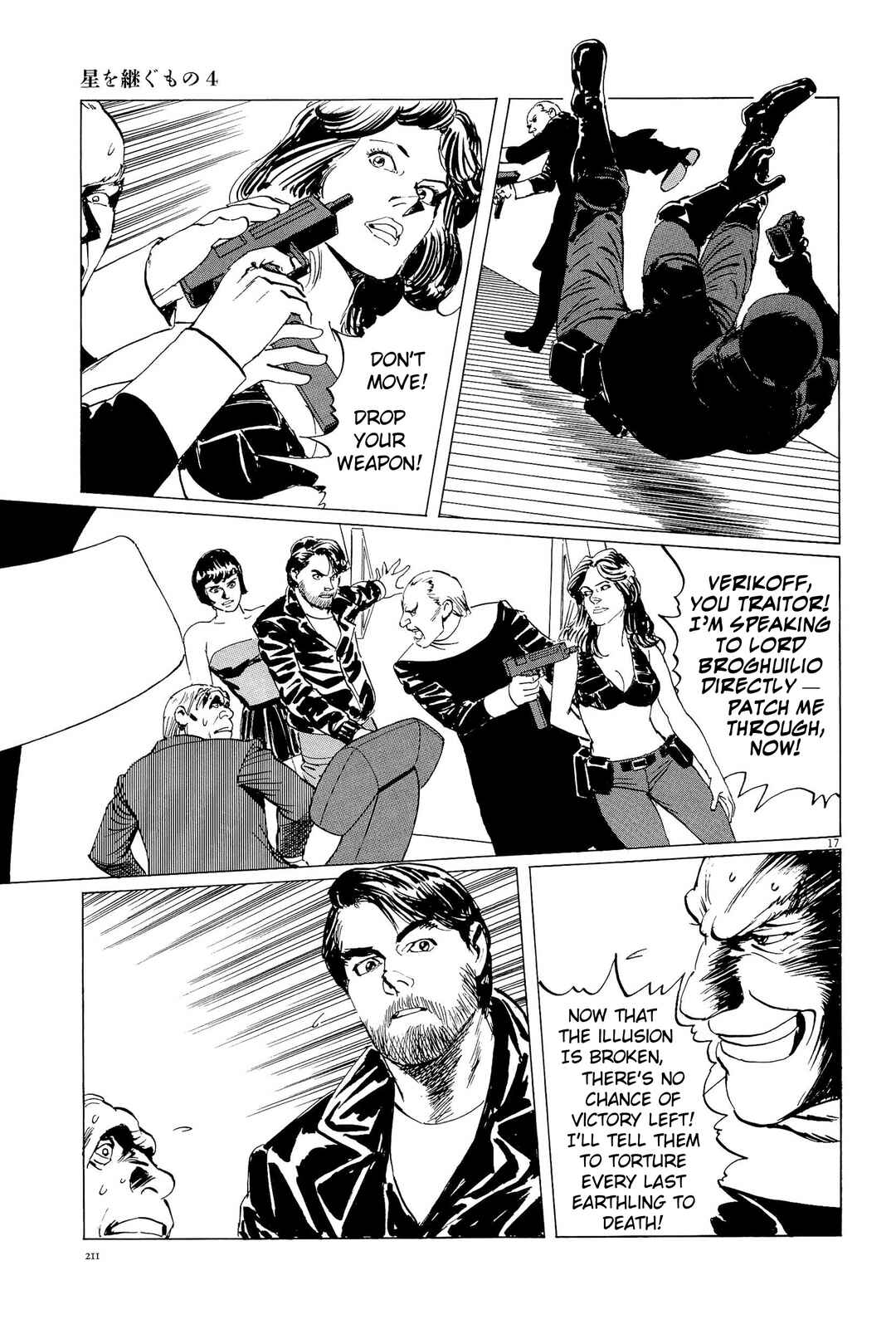 Chapter 35 - Page 17
