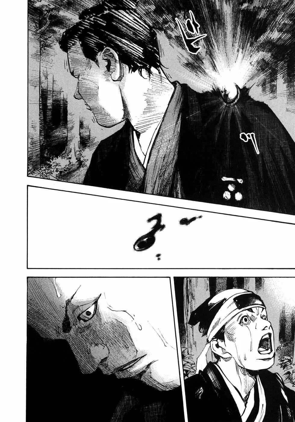 Chapter 158 - Page 7