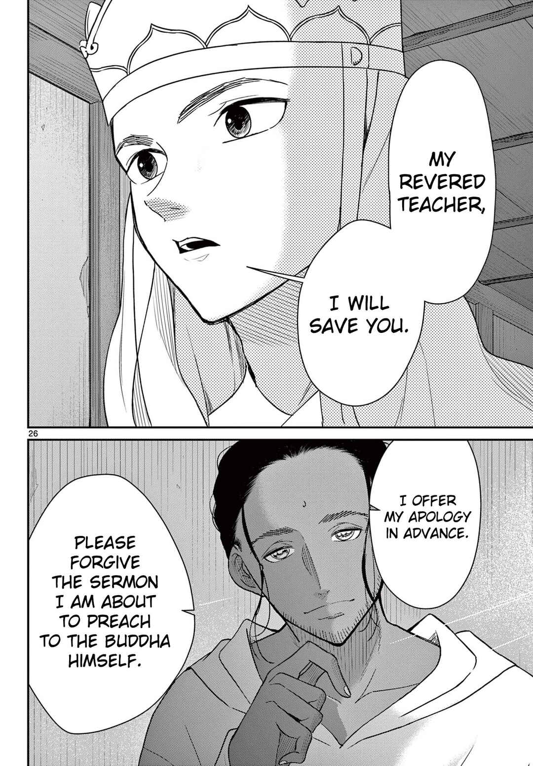 Chapter 69 - Page 27