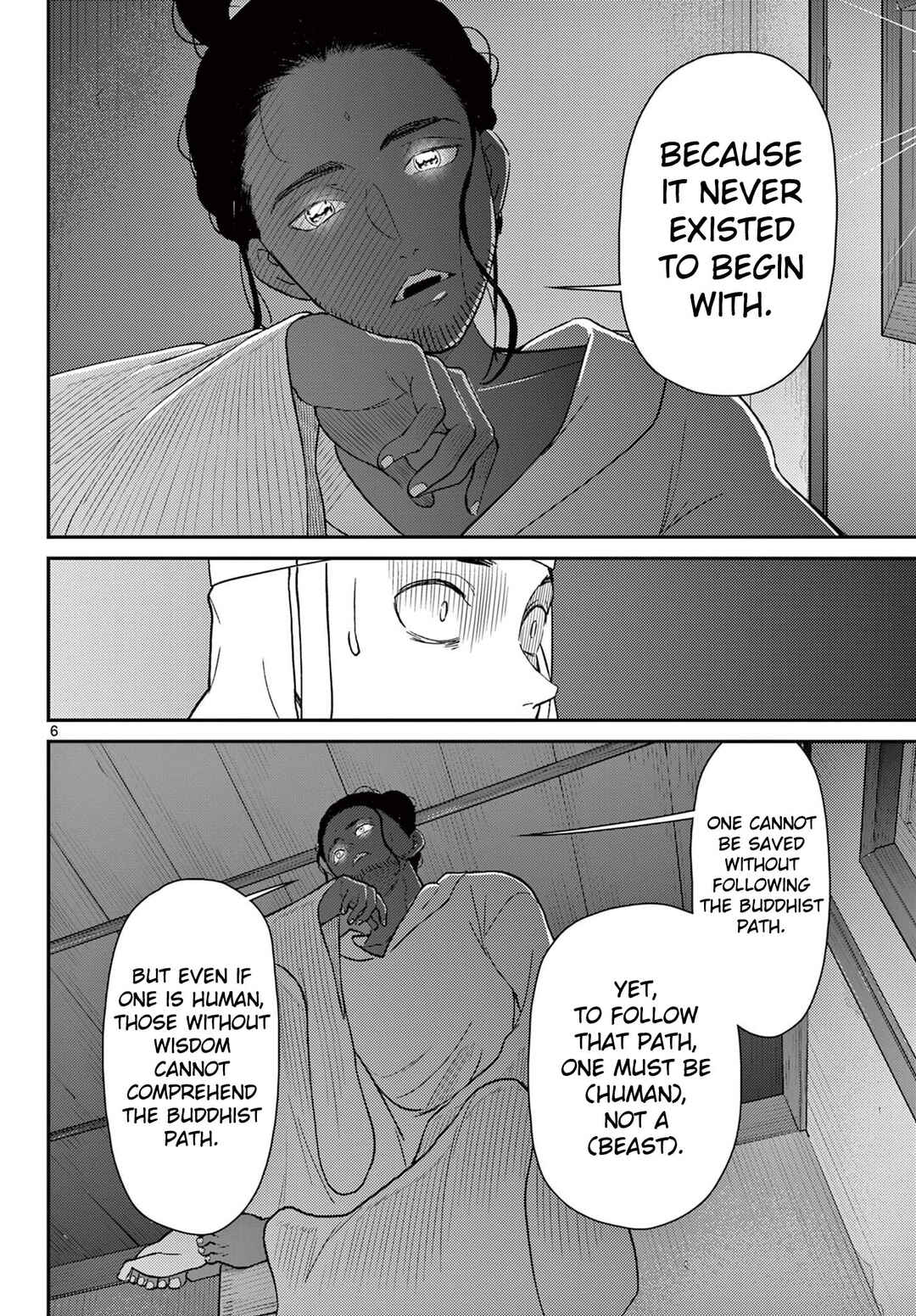 Chapter 69 - Page 7