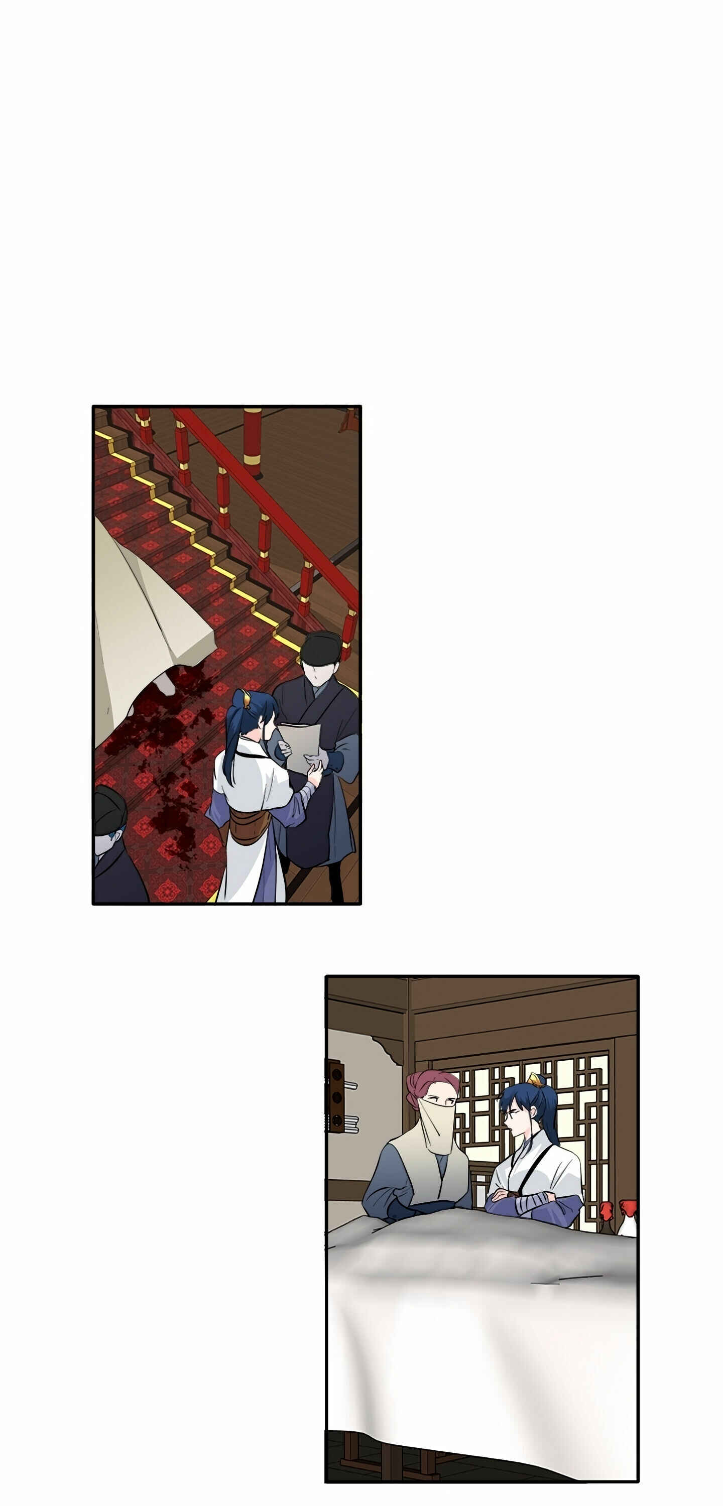 Chapter 85 - Page 1