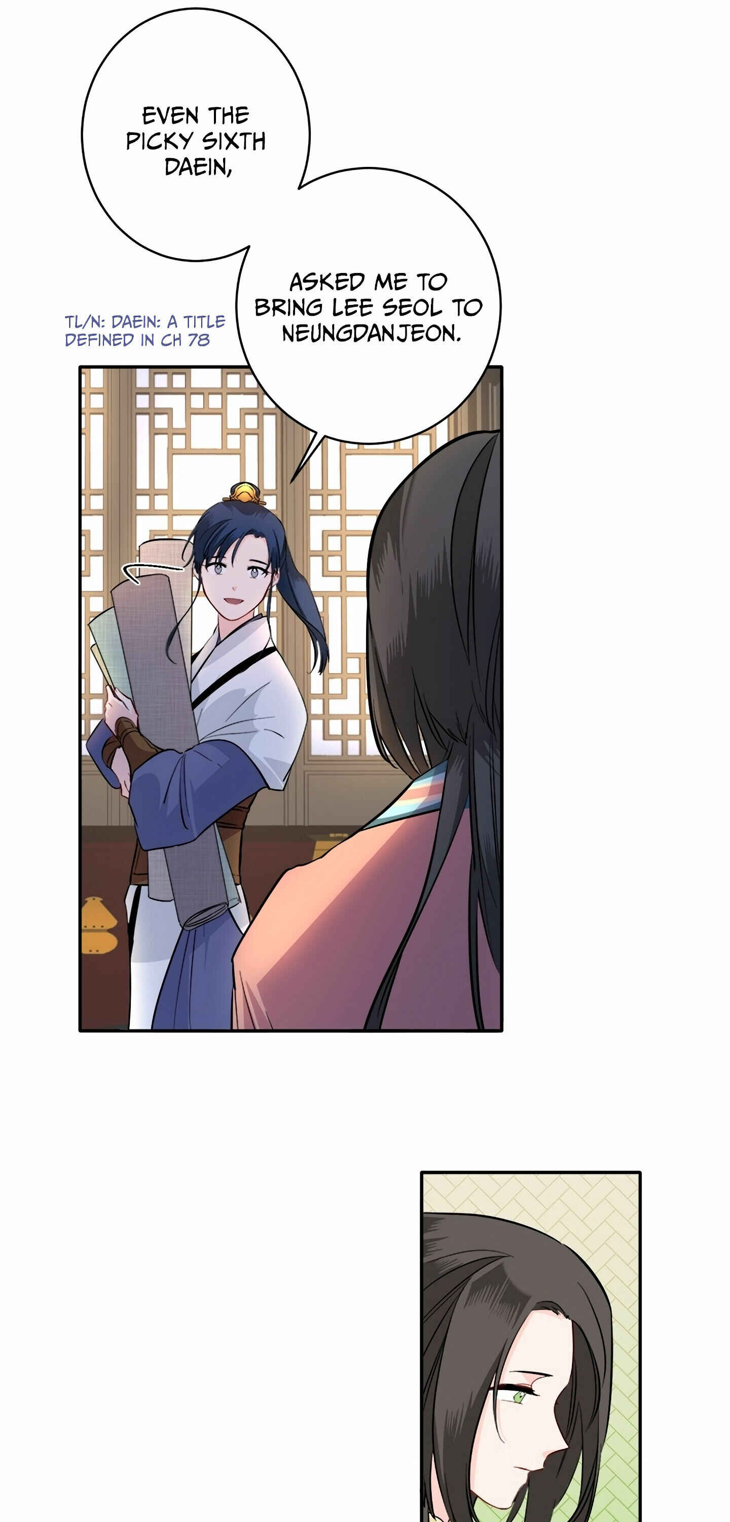 Chapter 85 - Page 14