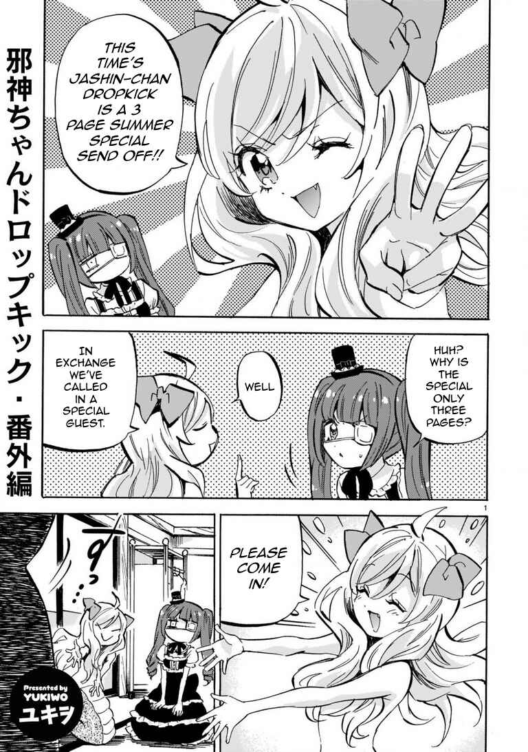 Chapter 198.5 - Page 1