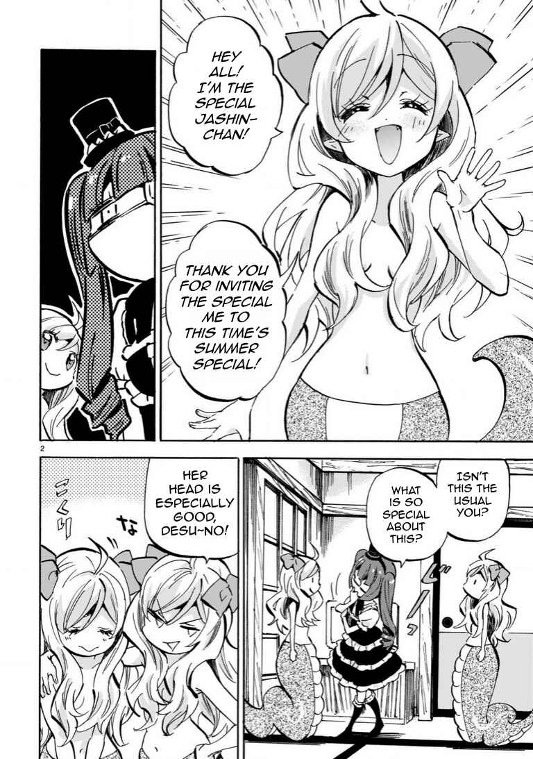 Chapter 198.5 - Page 2