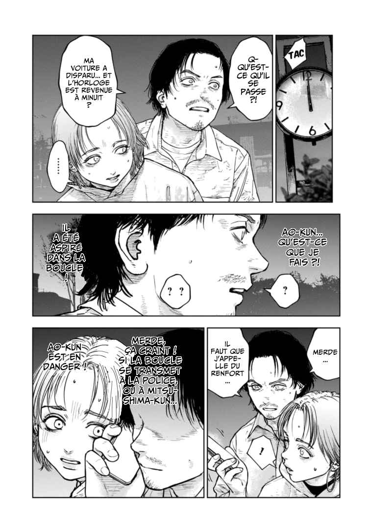 Chapter 38 - Page 4