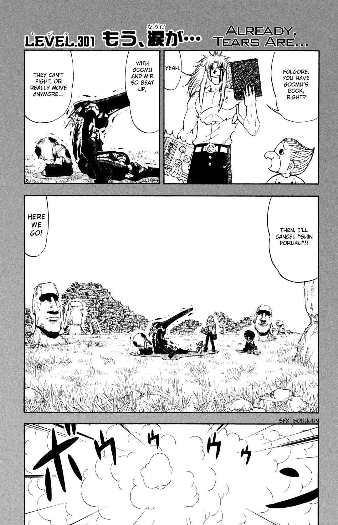 Chapter 301 - Page 1