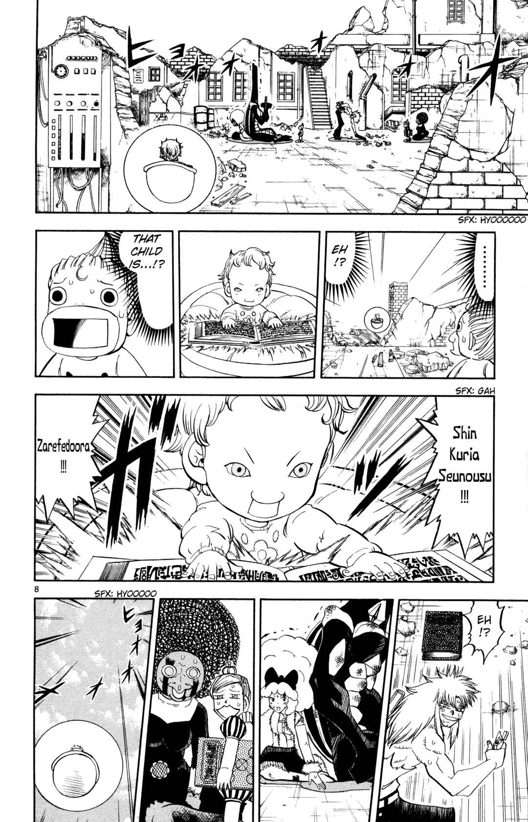 Chapter 301 - Page 7