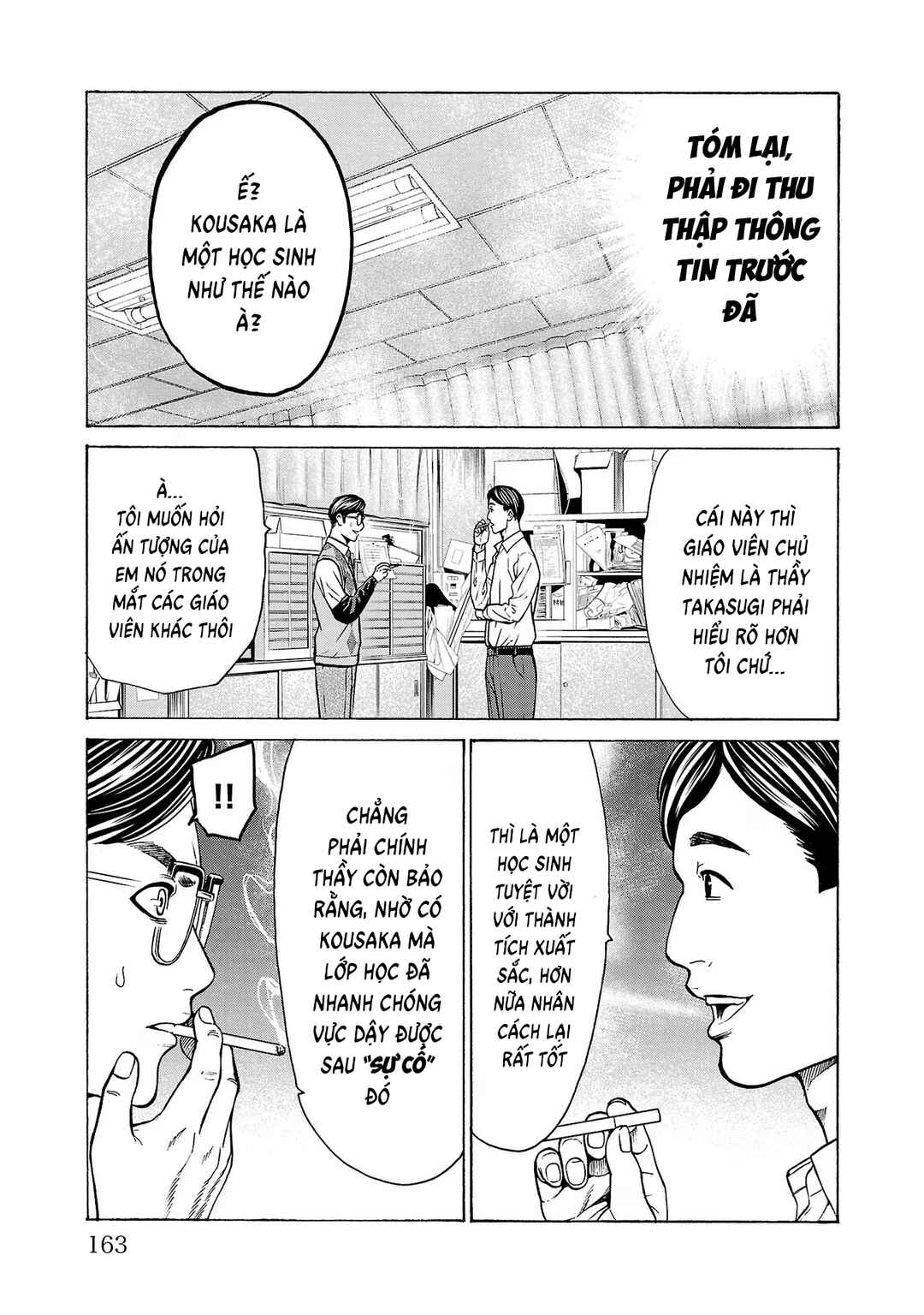 Chapter 11 - Page 21