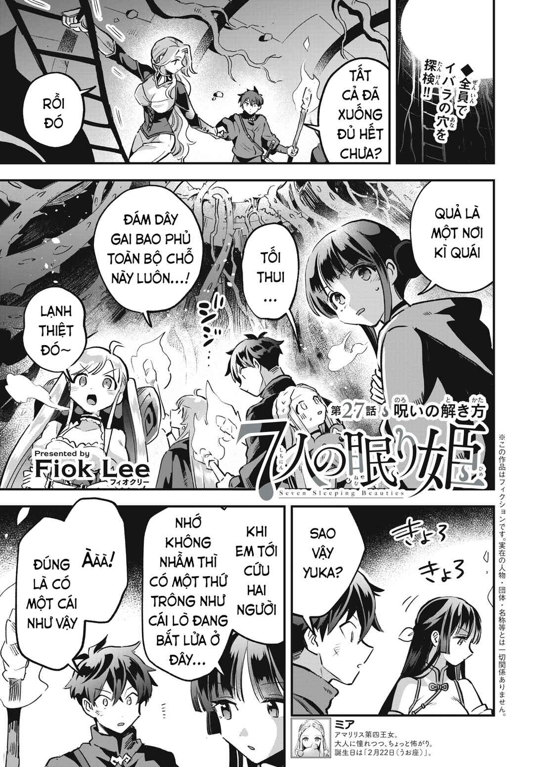 Chapter 27 - Page 2