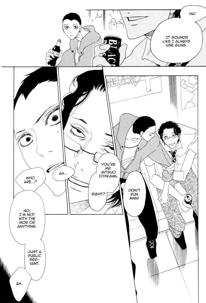 Chapter 2 - Page 8