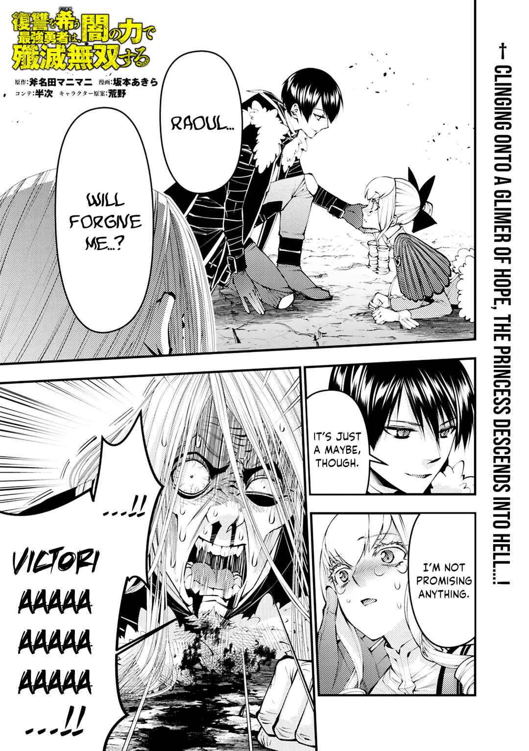 Chapter 126 - Page 2