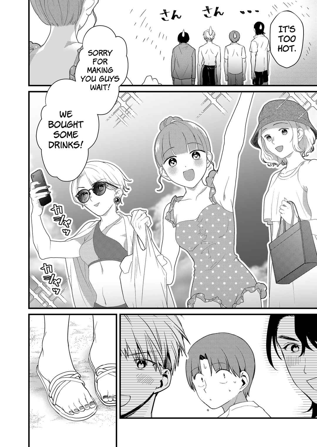 Chapter 49 - Page 3