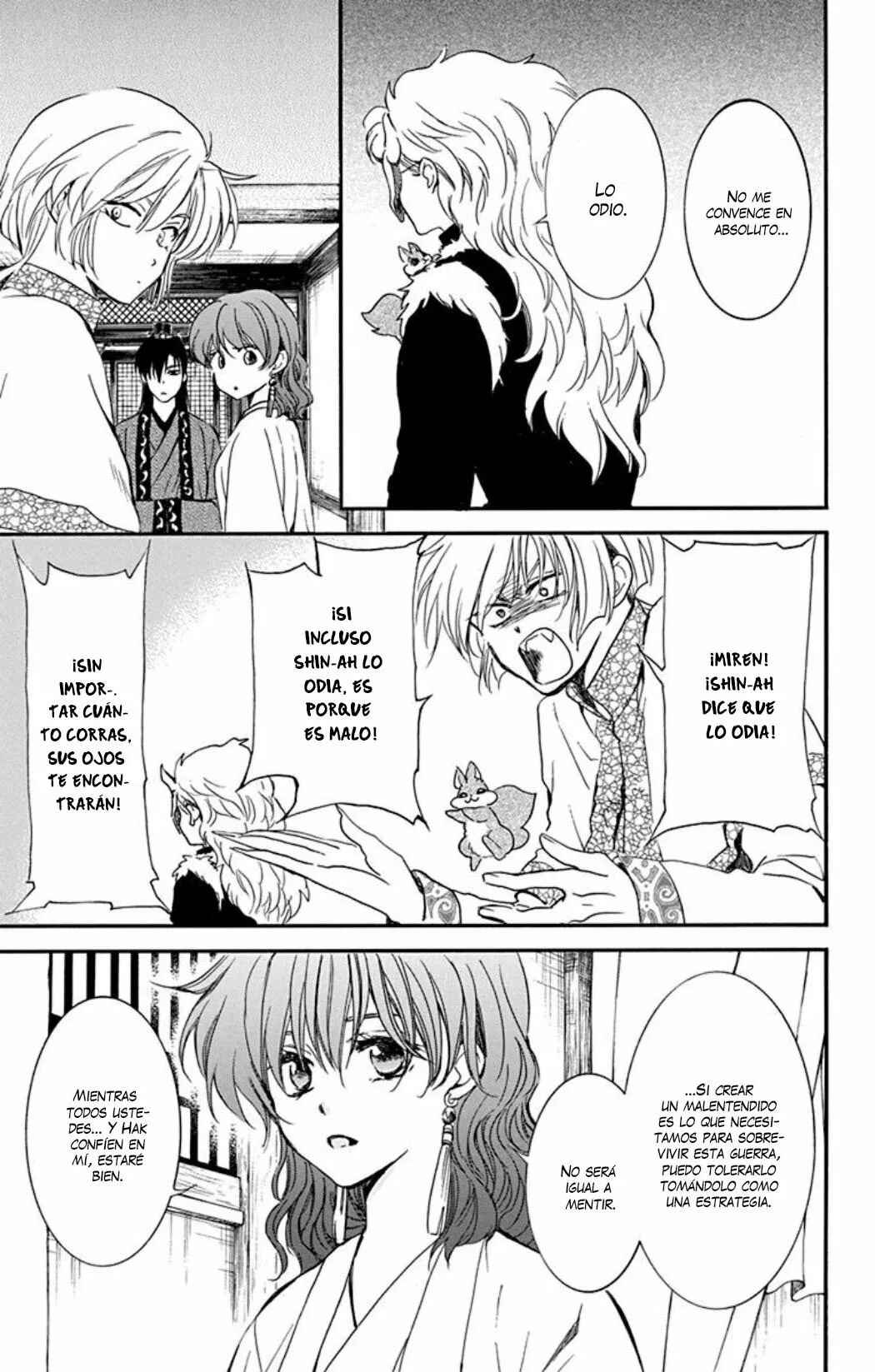 Chapter 211 - Page 8