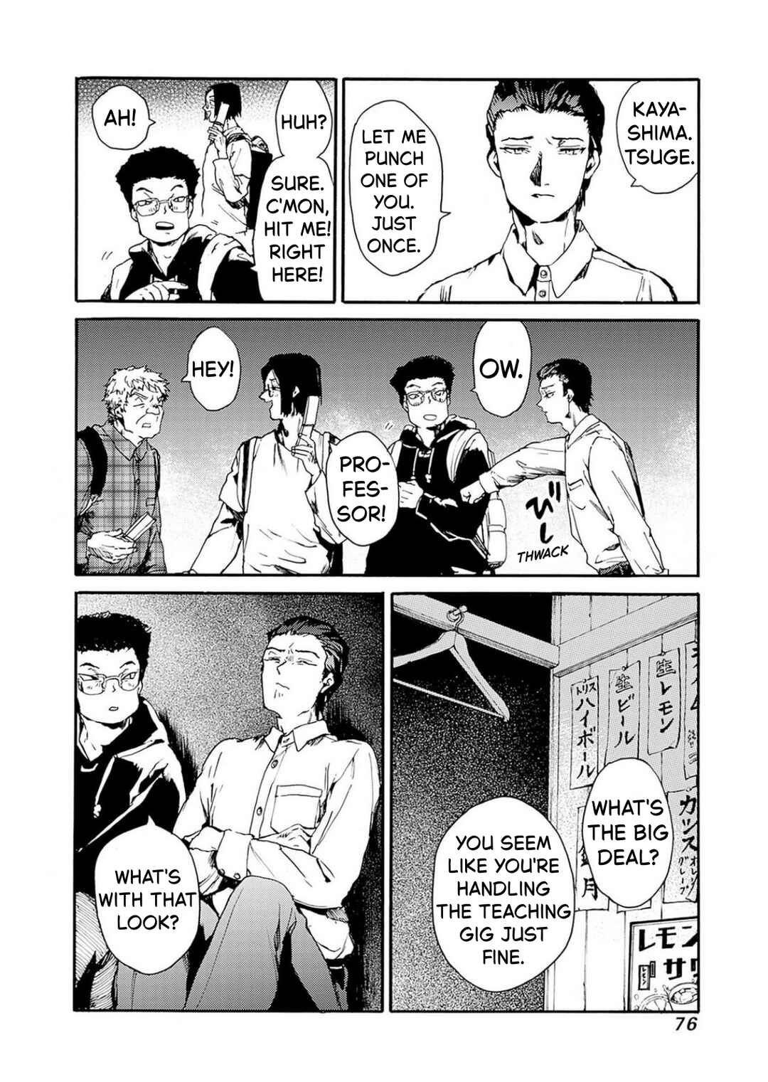 Chapter 51 - Page 5