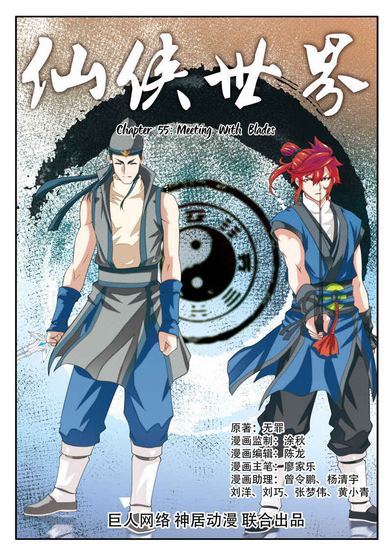 Chapter 55 - Page 2