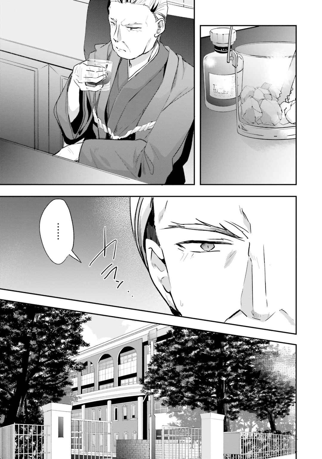 Chapter 12 - Page 10