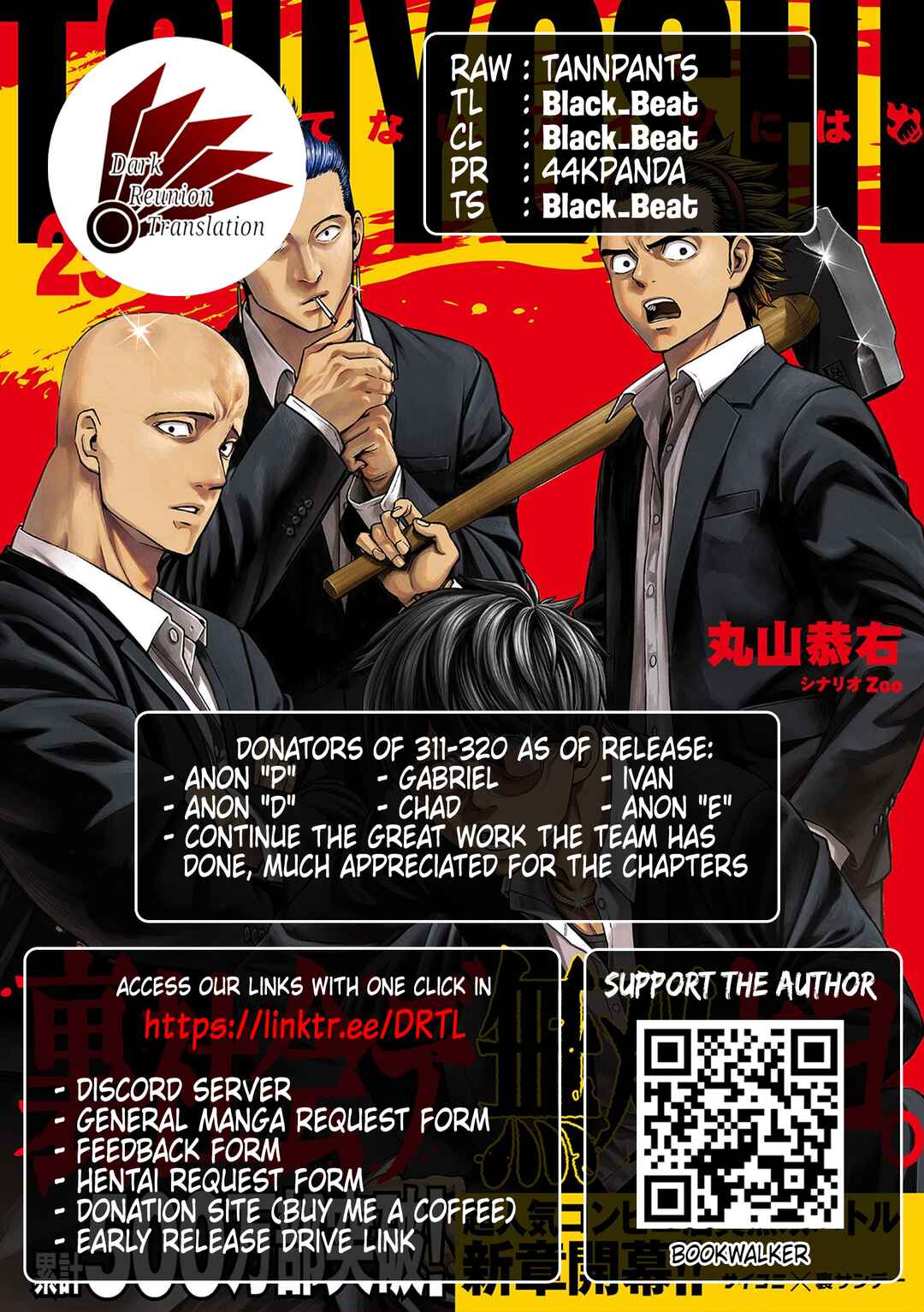 Chapter 318 - Page 14