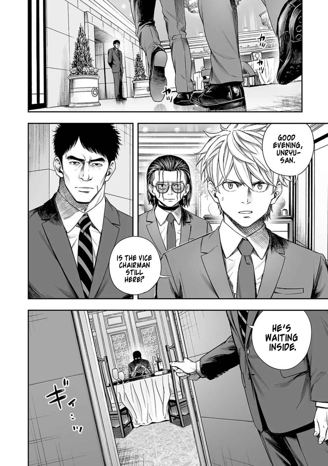 Chapter 318 - Page 8