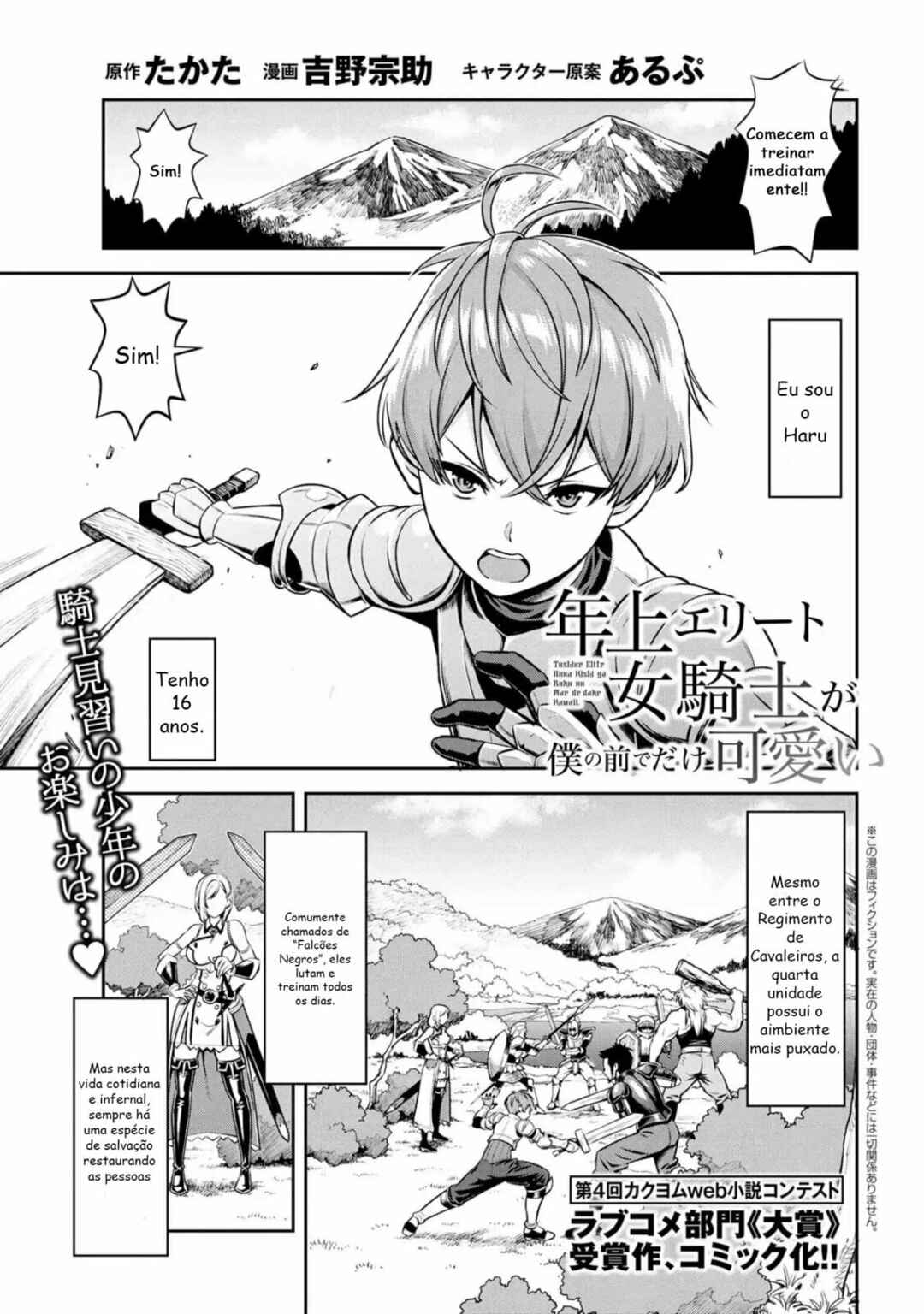 Chapter 0 - Page 1