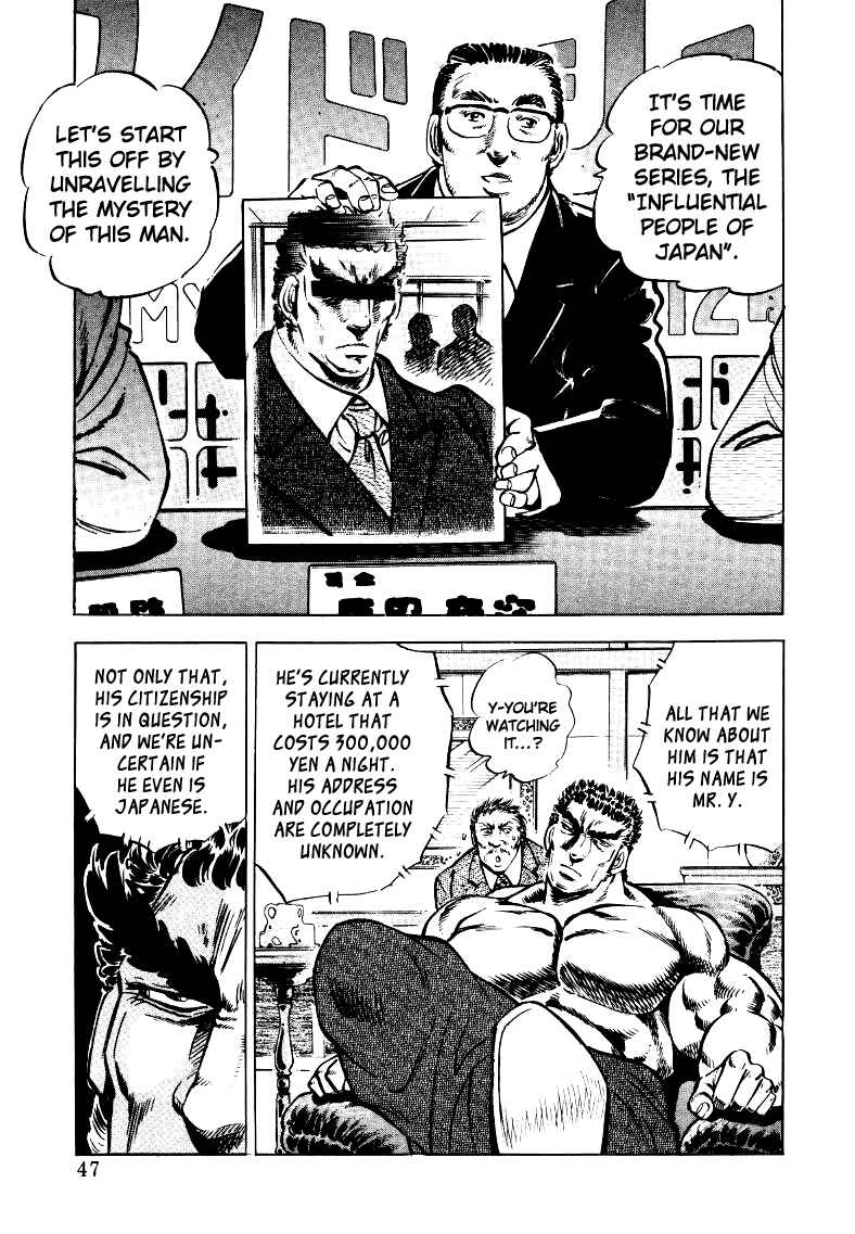 Chapter 29 - Page 13