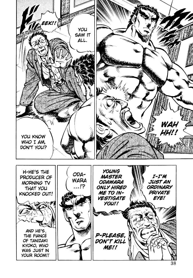 Chapter 29 - Page 4