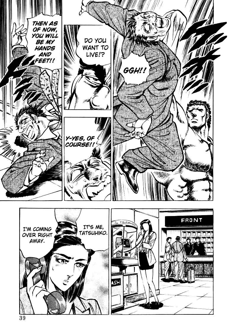 Chapter 29 - Page 5