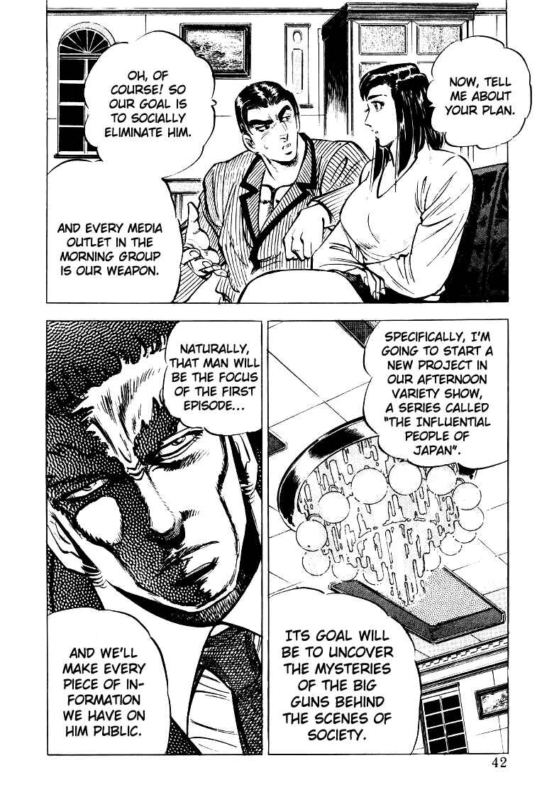 Chapter 29 - Page 8