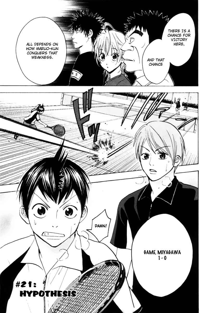 Chapter 21 - Page 1