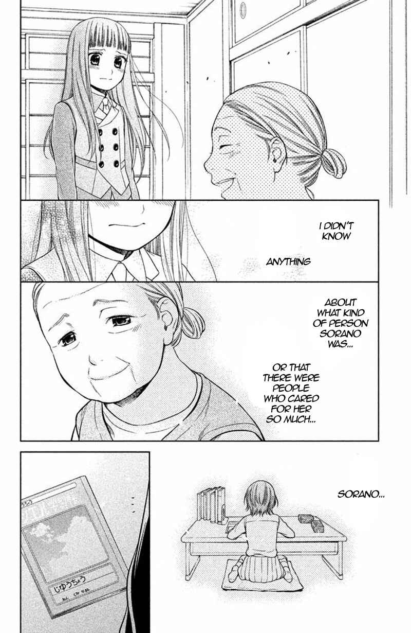 Chapter 14 - Page 27