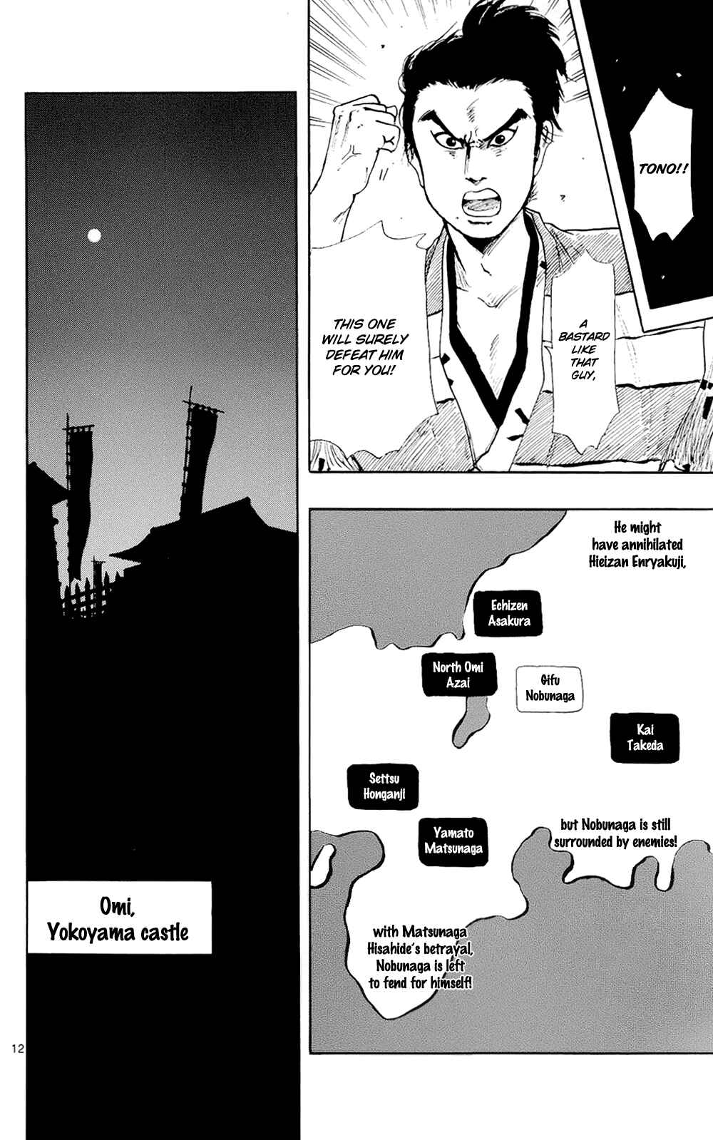 Chapter 43 - Page 15
