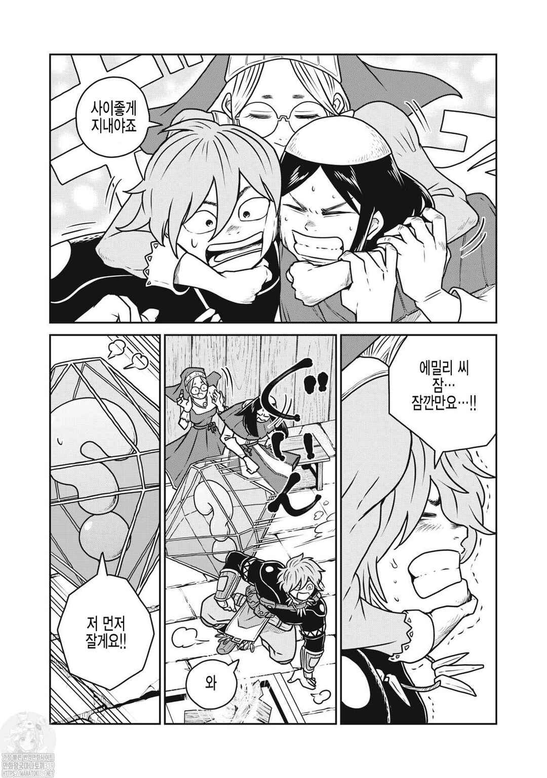 Chapter 93 - Page 14
