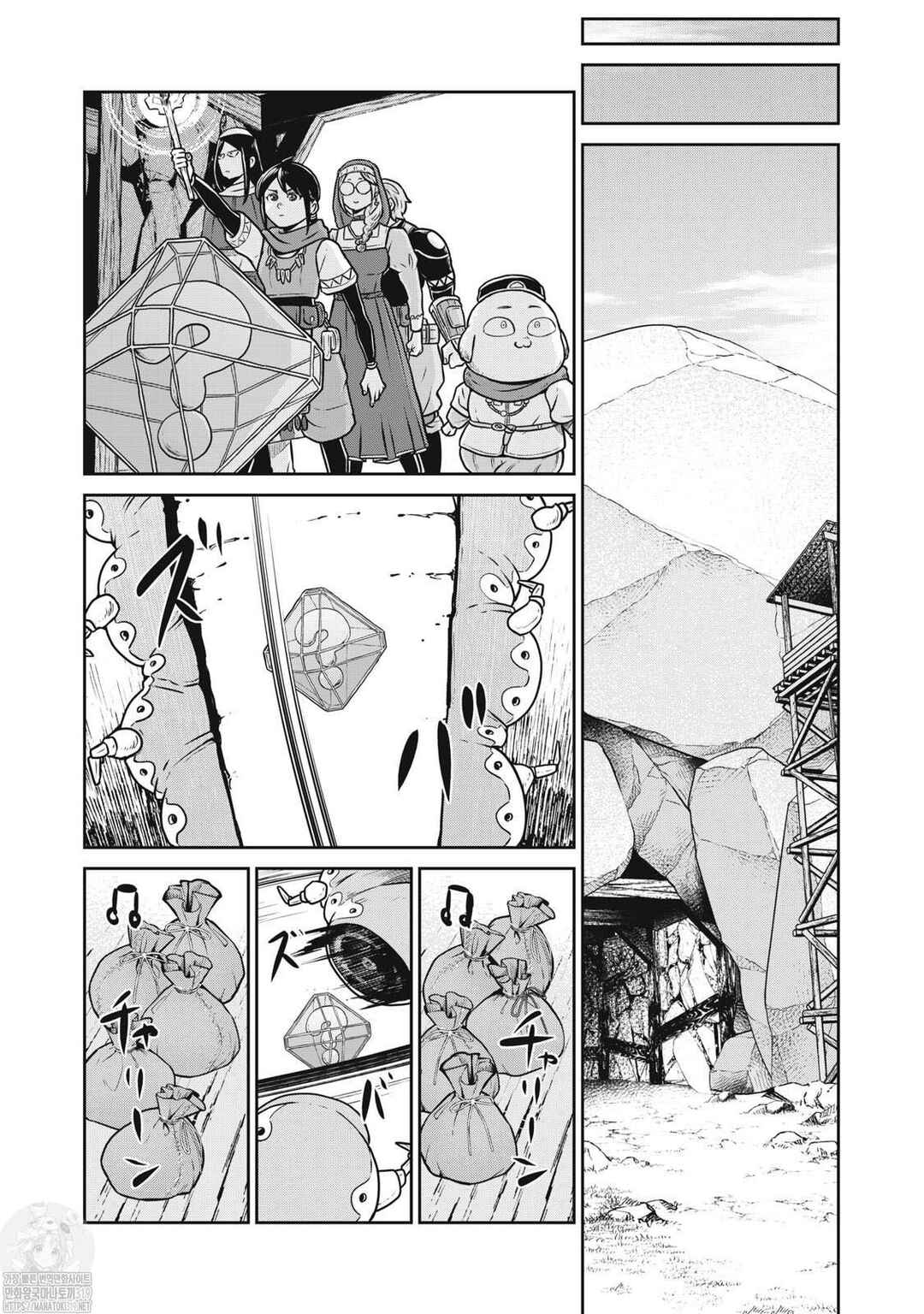 Chapter 93 - Page 16