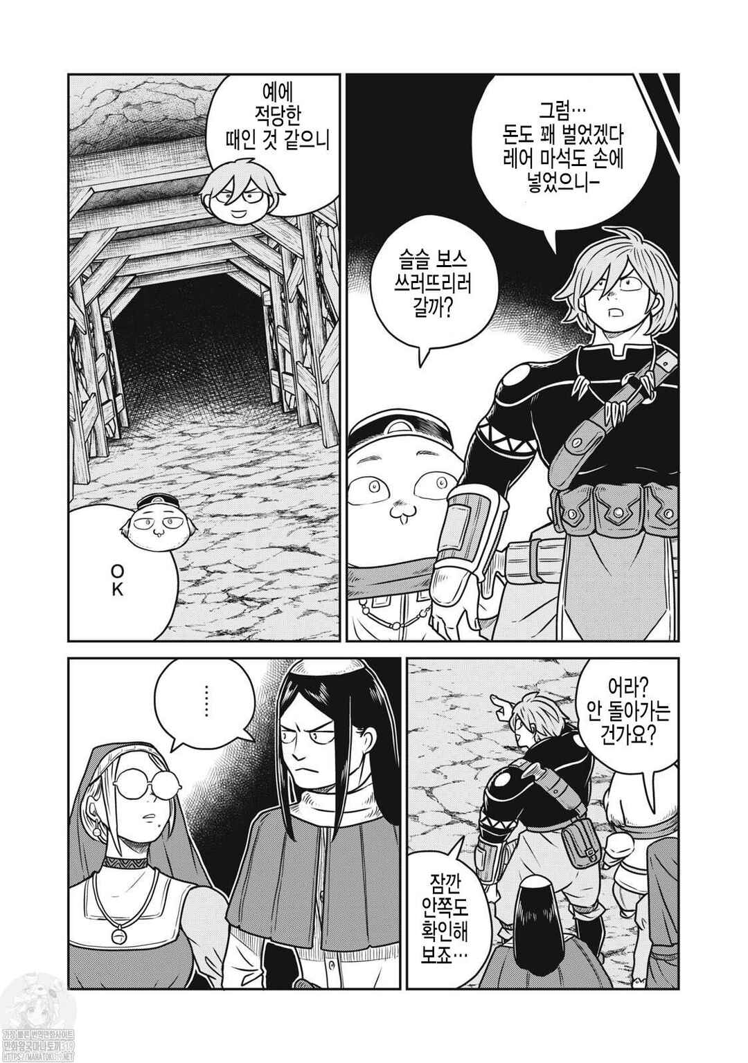 Chapter 93 - Page 19