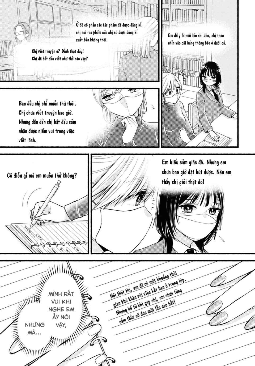 Chapter ? - Page 11